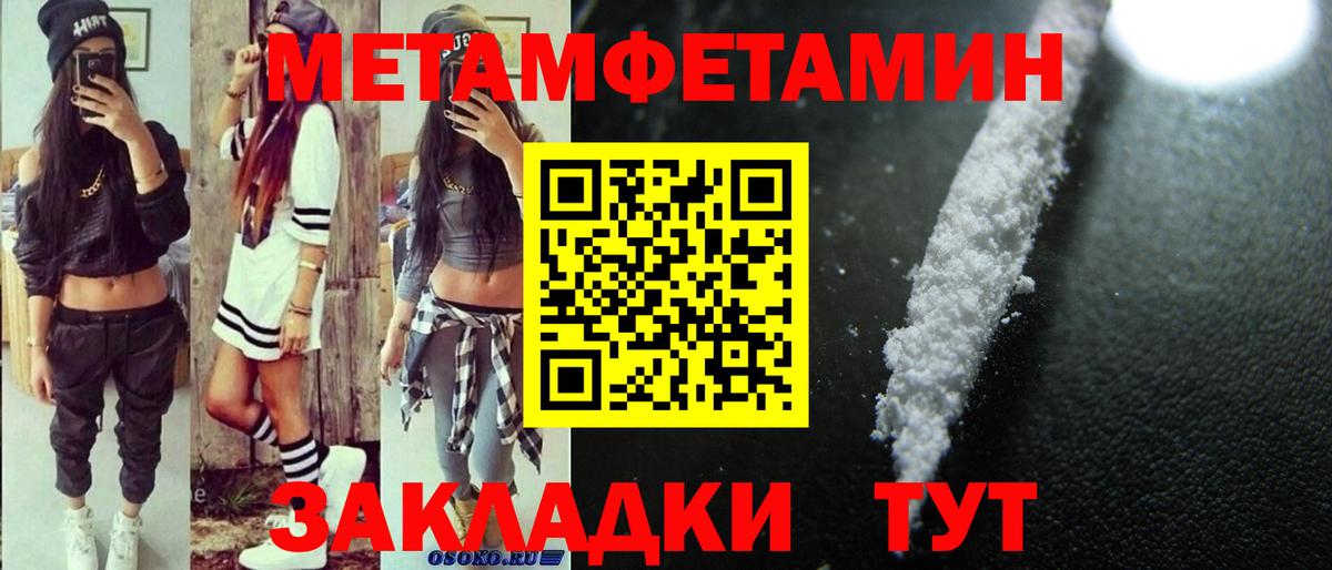 АМФ Розовый Красноуфимск