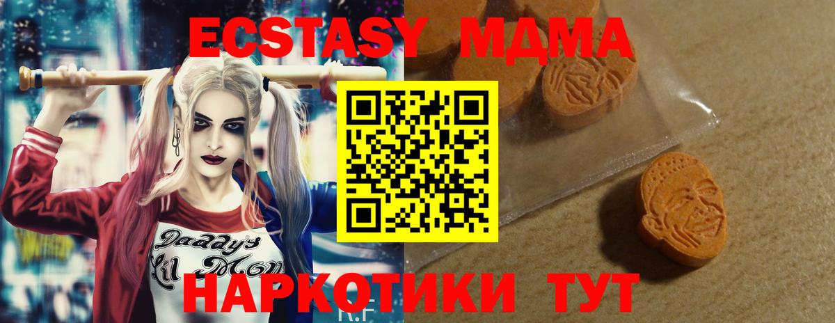 Экстази mix Красноуфимск