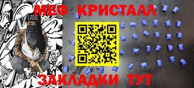 мет Кинель