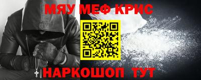 мет Кинель