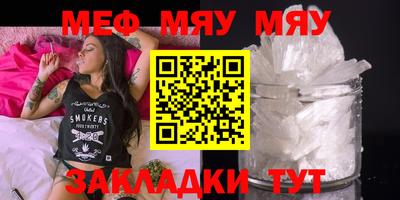 мет Кинель
