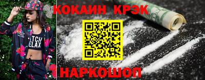 кокаин премиум Кимры