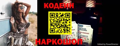 кокаин перу Кингисепп