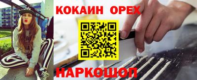мет Кинель