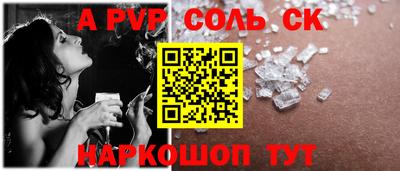 кокаин премиум Кимры