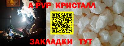 кокаин перу Кингисепп