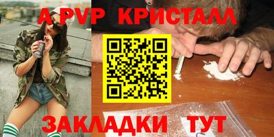 кокаин перу Кингисепп