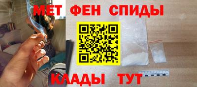 мет Кинель