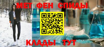 мет Кинель