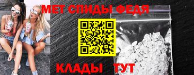 мет Кинель