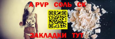кокаин перу Кингисепп