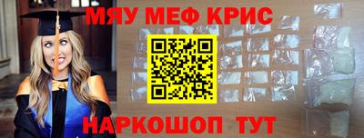 кокаин премиум Кимры