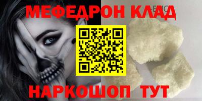 кокаин премиум Кимры