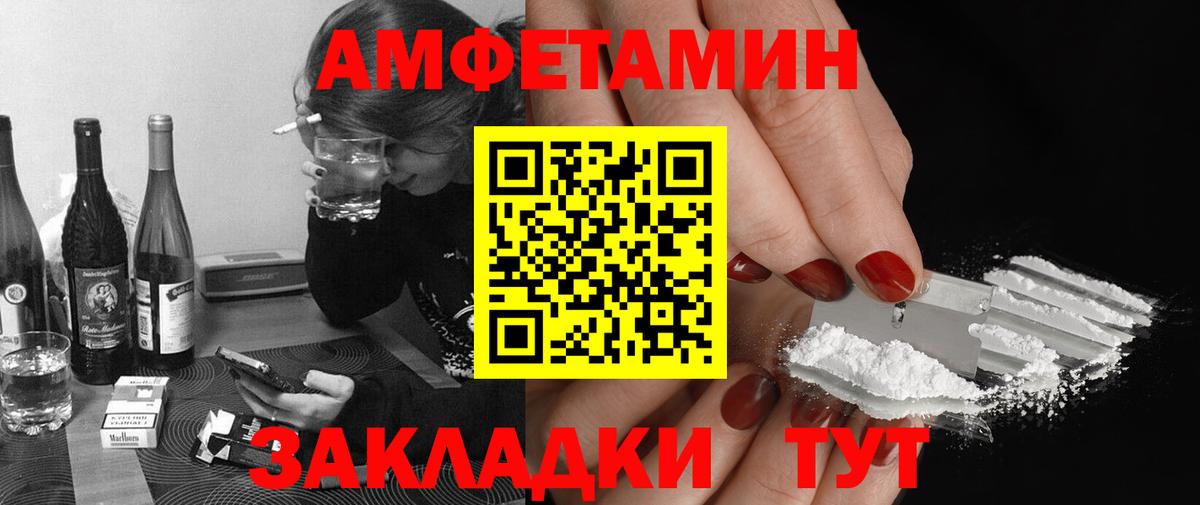 Метамфетамин пудра Красноуфимск
