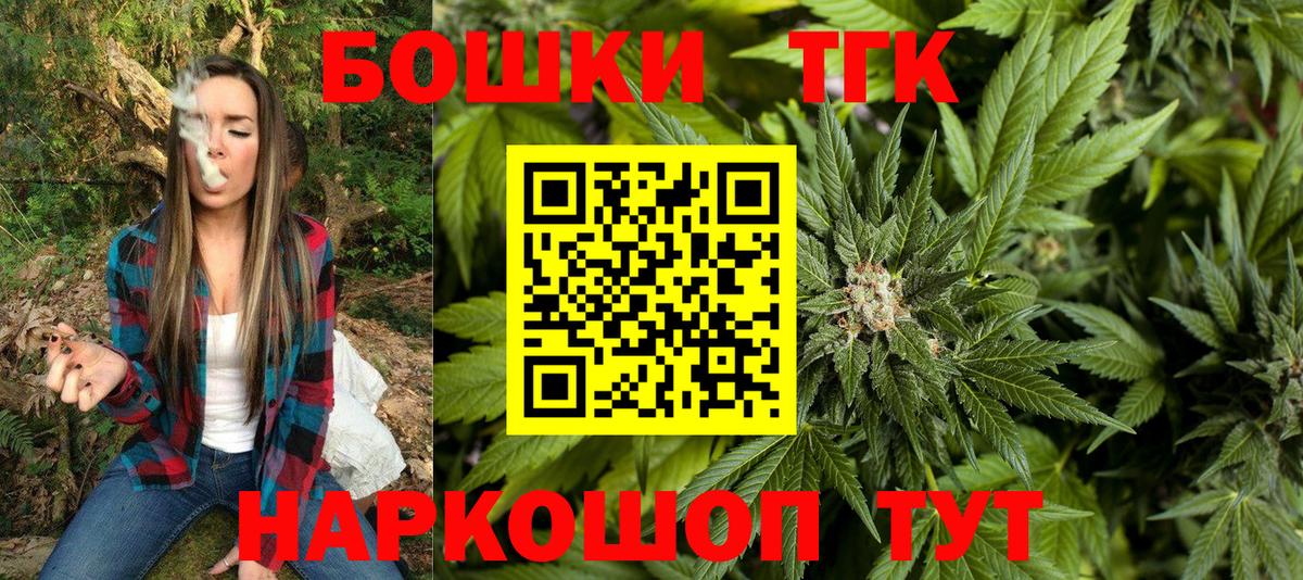 Конопля марихуана Красноуфимск