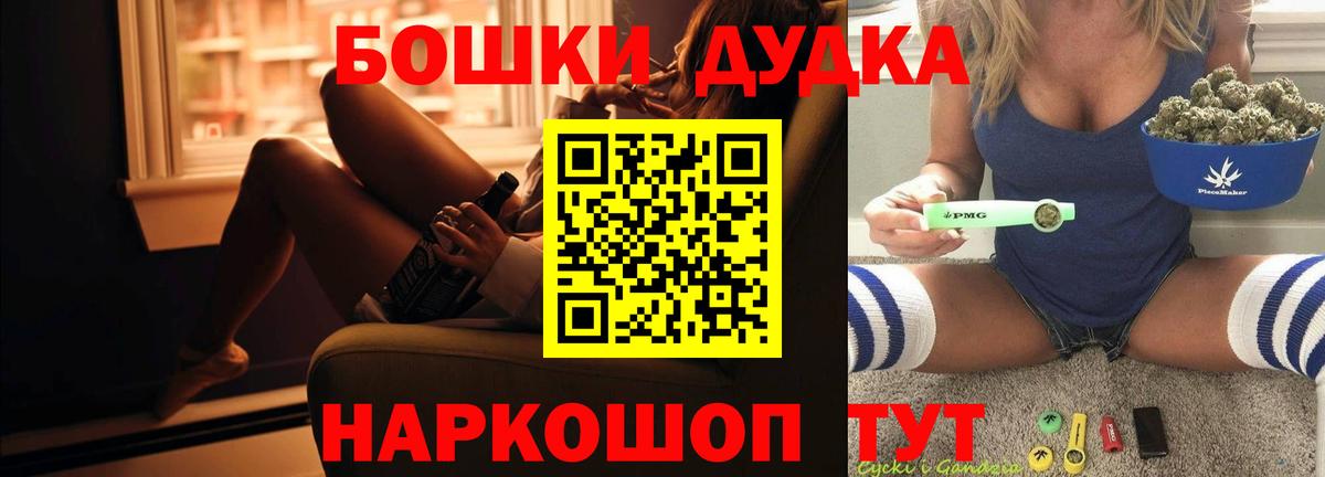 Кокаин  Красноуфимск  МЕФ   ЭКСТАЗИ  МЕТ  Каннабис  ГАШ  Вход с VPN 